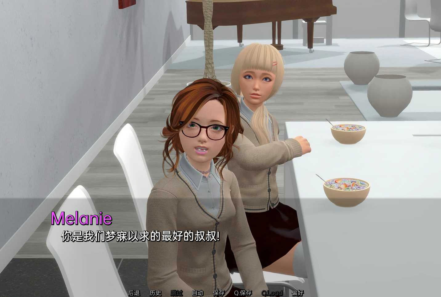 都是相对的Itsallrelative-v0.4【PC10月】(已有新版本可搜索) 游戏截图 4
