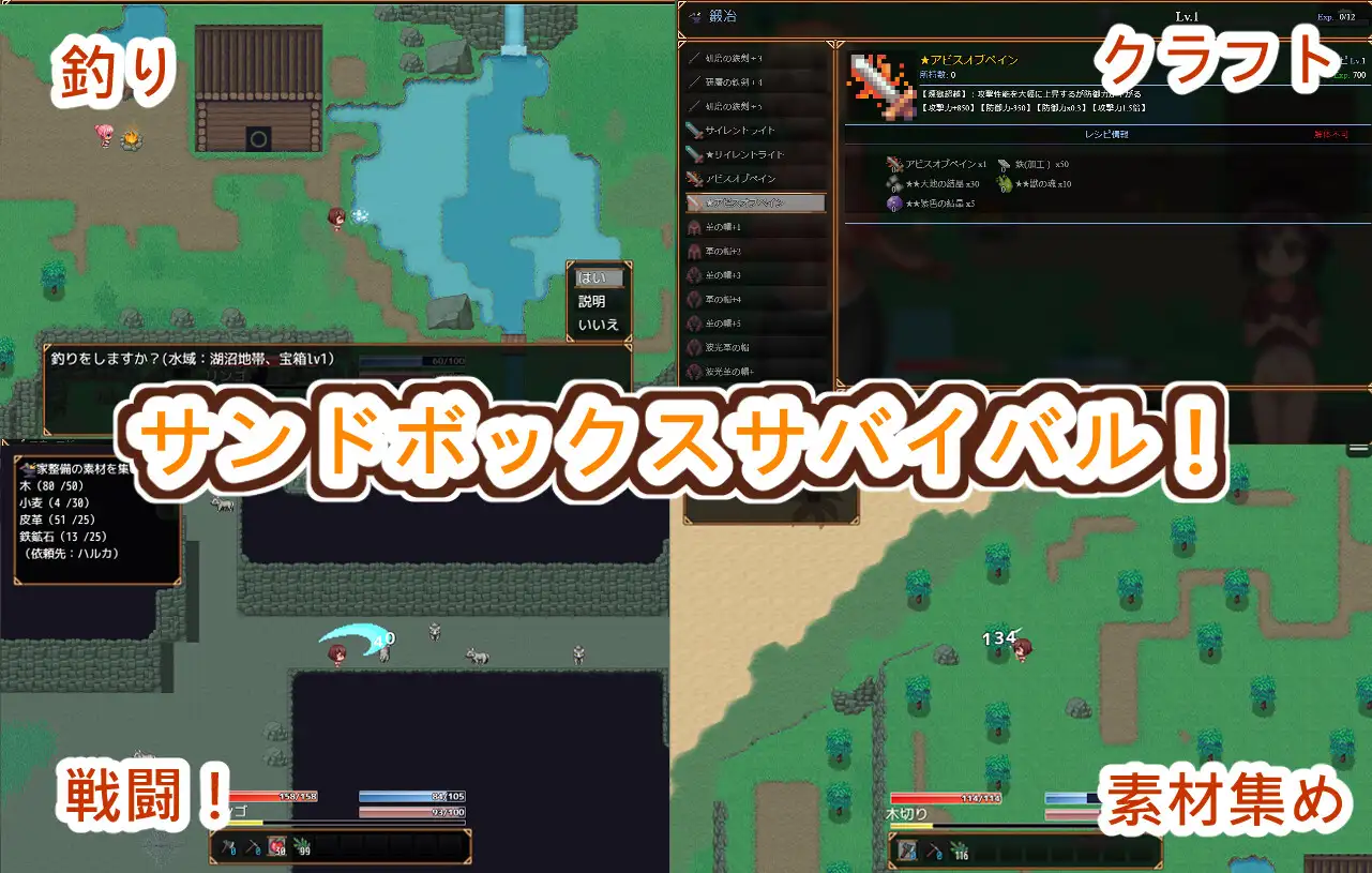 RPG/AI汉化丨 御姐×正太无人岛性活～短小包茎的后宫天堂 おねショタ無人島性活～短小包茎のハーレム天国 Ver1.2 【20250324】 游戏截图 6