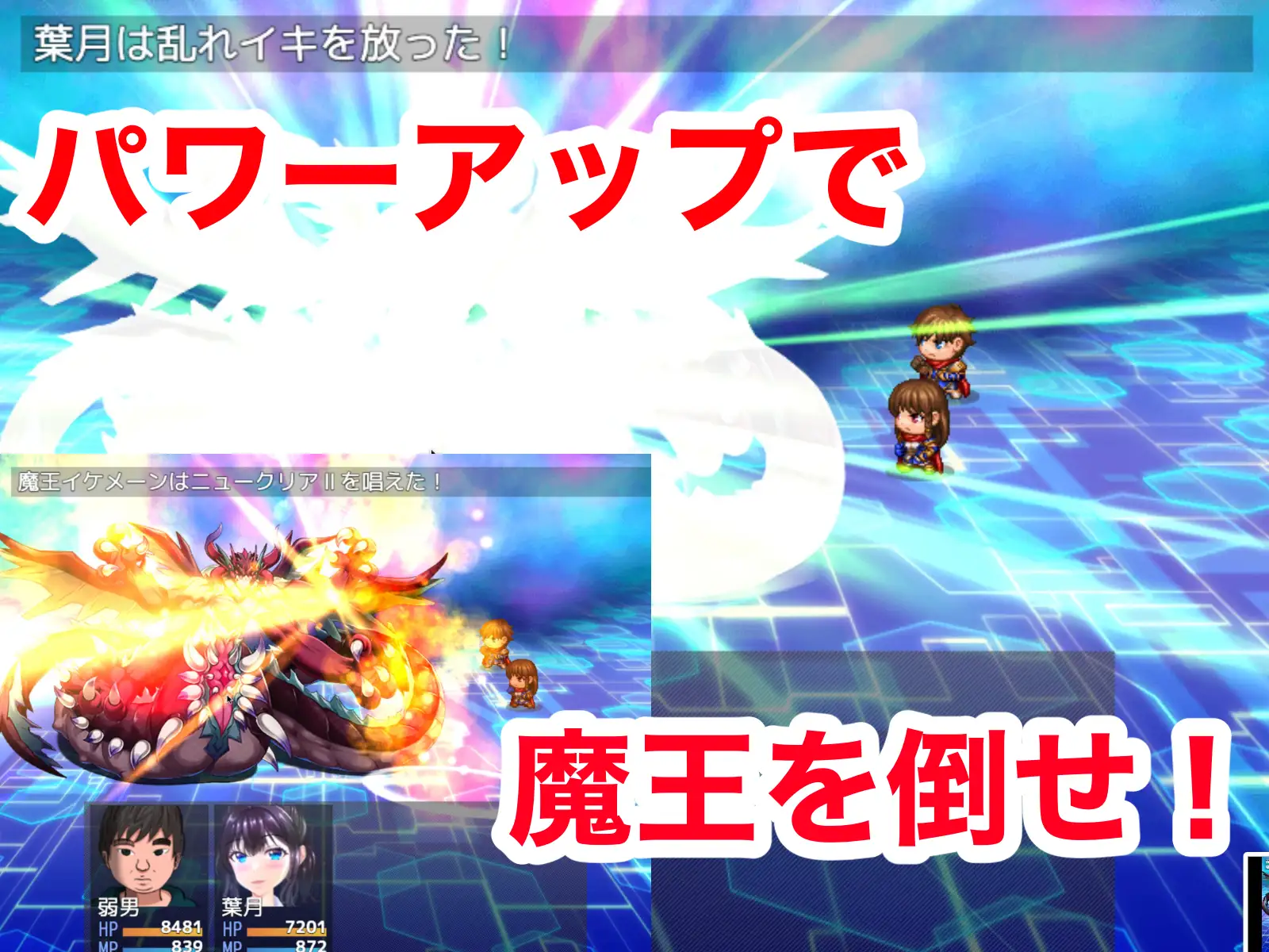 RPG/机翻丨弱男好き女子に逆ナンされた結果丨新作【20231027】 游戏截图 4
