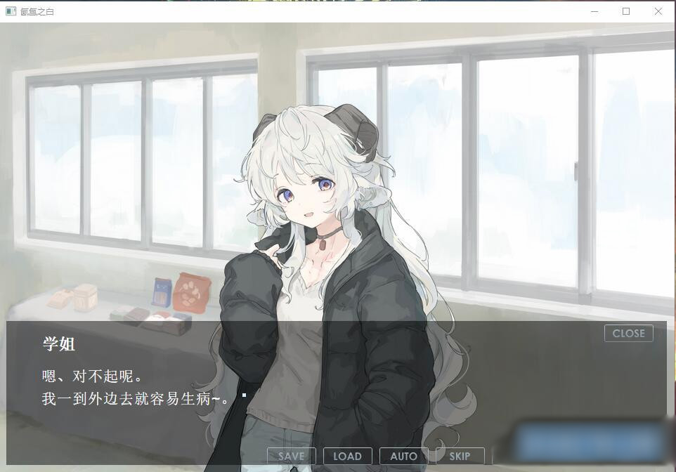 SMOKY WHITE / 氤氲之白 汉化硬盘版【PC0901】 游戏截图 2