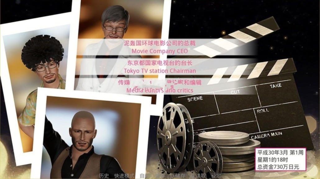 美少女偶像练习生 V1877 VIP激活中文版【PC0818】 游戏截图 3