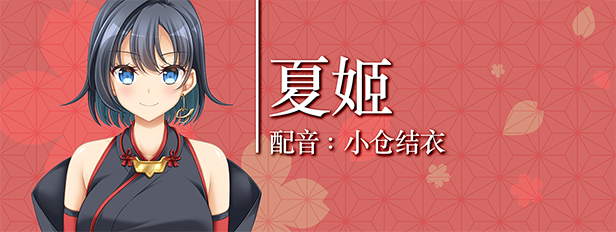 クナド国記/久那土国记【20230502】 游戏截图 2