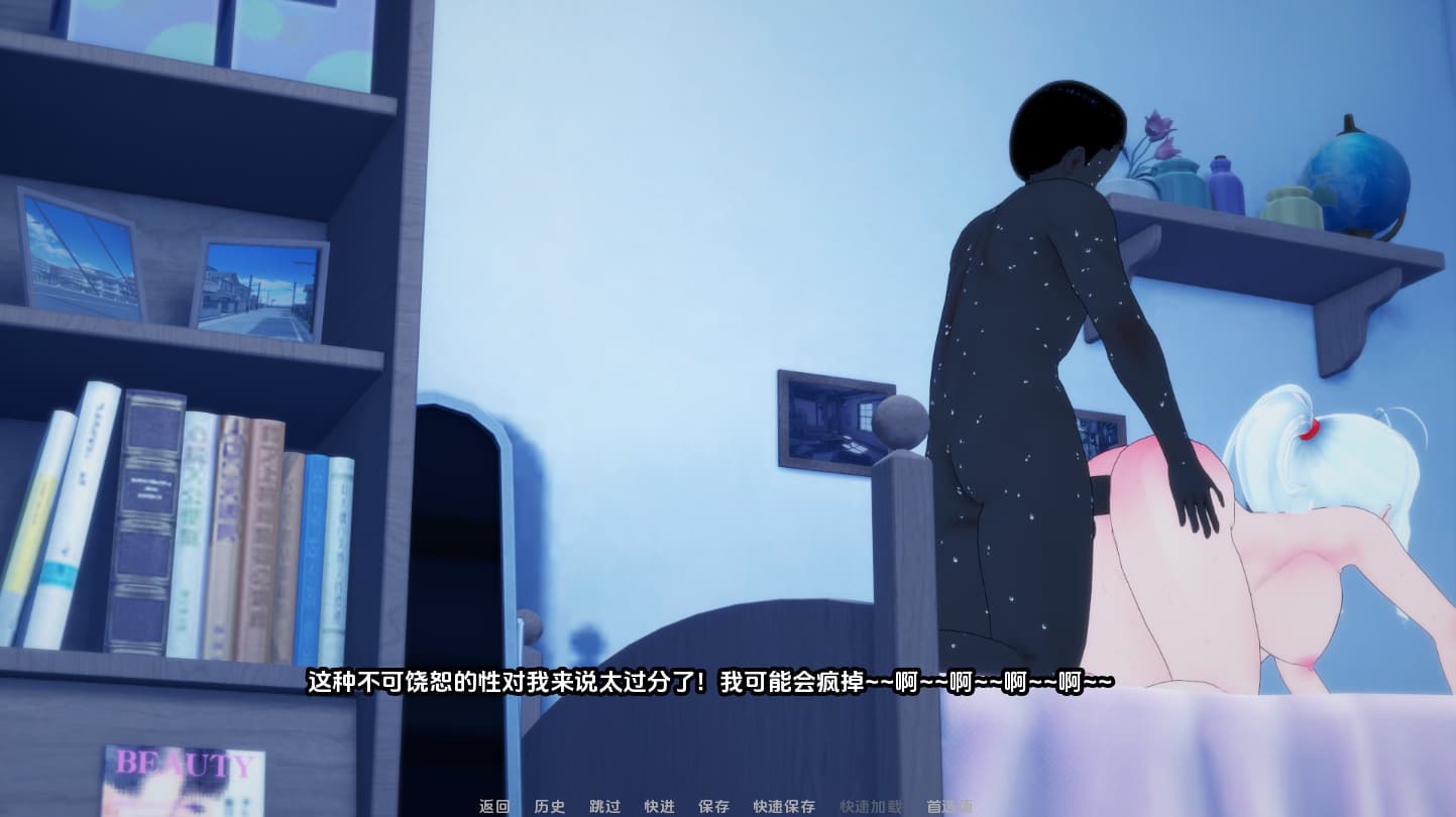SLG/汉化丨 夏日阴影 Shadows of Summer  v0.09【20250323】 游戏截图 2