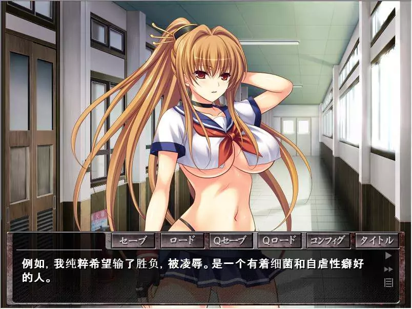 格斗美少女的终极丑态!汉化版 游戏截图 3