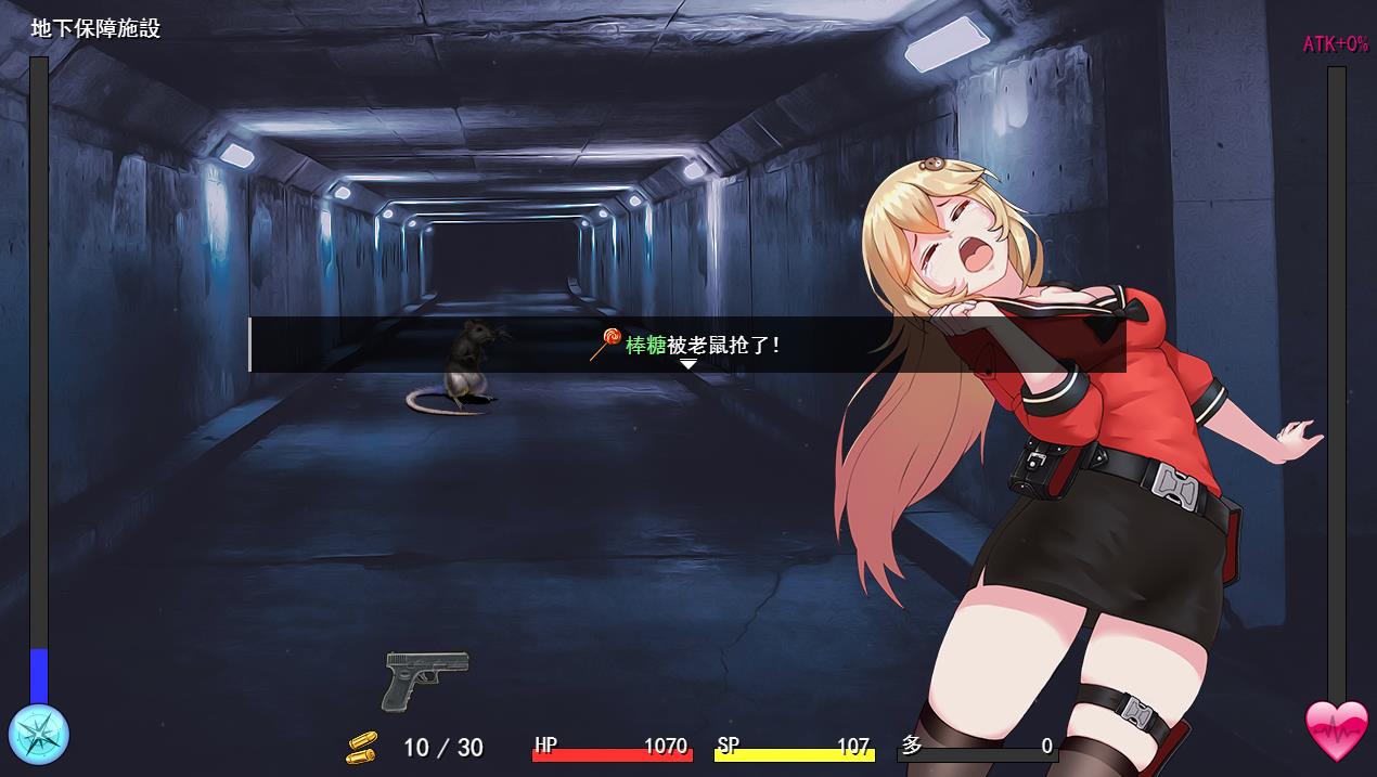 末日生化RPG/5月更新/机翻/有动画 | 隧道逃生 TUNNEL ESCAPE V0.11.0a 【20230513】 游戏截图 4