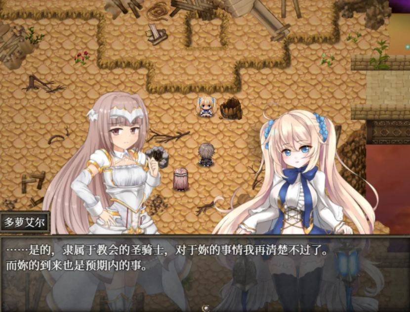 动作RPG/官中丨苍色之光与魔剑锻造师/蒼キ光と魔剣の鍛冶師 V0.82F 官方中文步兵版1.8G【20240104】 游戏截图 5