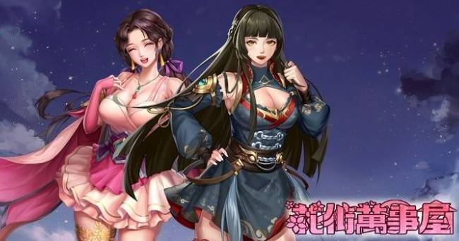 SLG/1日更新/官中无码丨花街万事屋 V1.24【20230805】 游戏截图 4