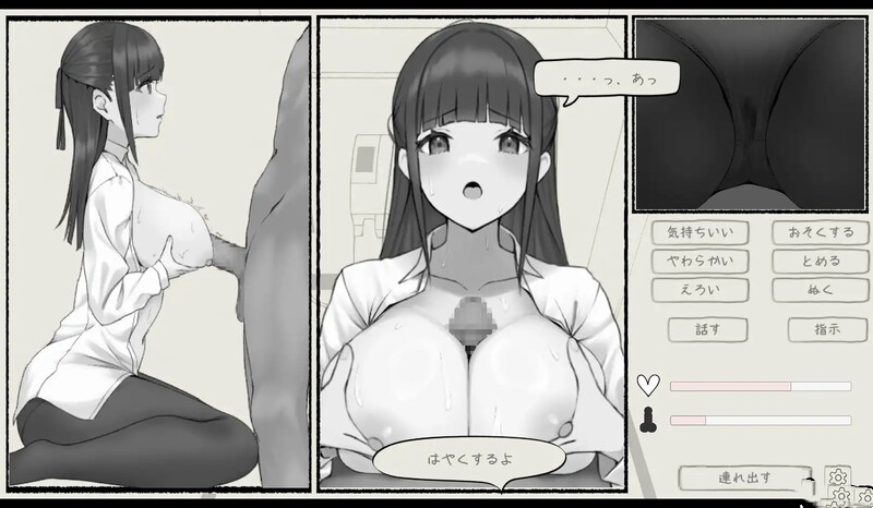 互动SLG/触摸抚摸/2C丨触摸骚扰火车(おさわり痴○電車)V1.0 DL官方中文【20240915】 游戏截图 2