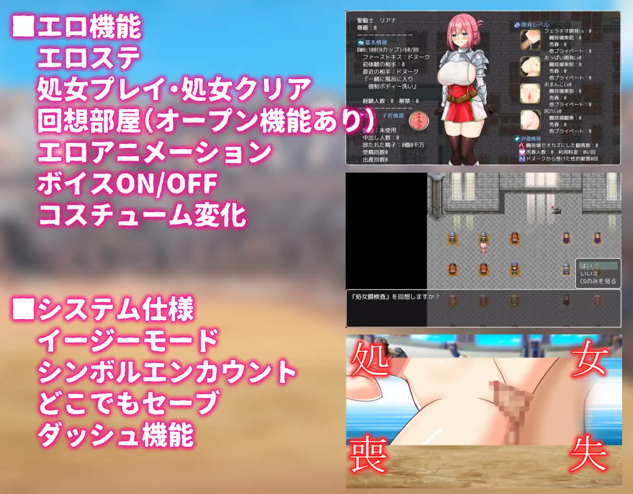 RPG/AI智能翻译/更新丨聖騎士リアナ 監獄島の女隷剣闘士 Ver4【20240507】 游戏截图 2