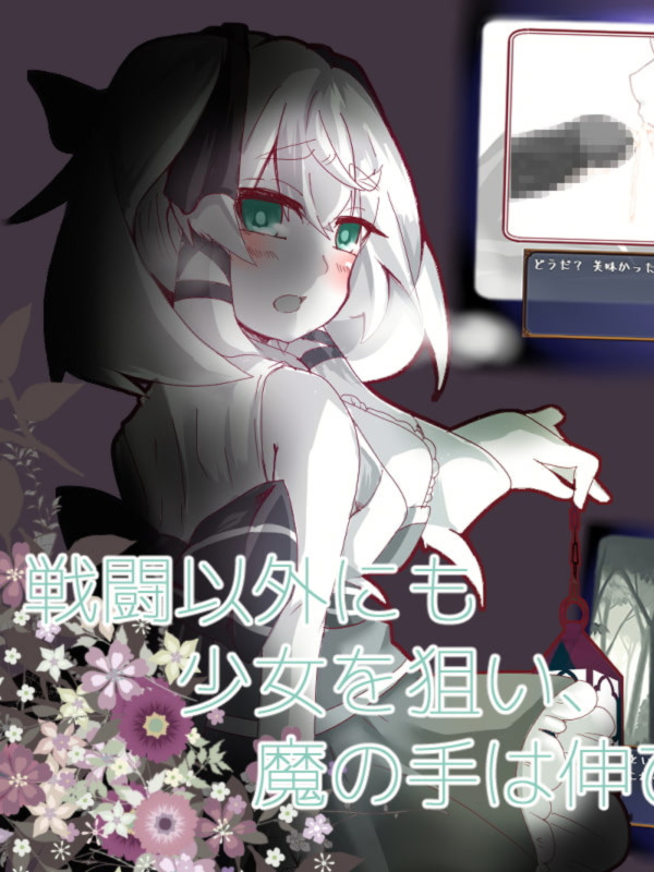 SLG/新DLC发布/STEAM官中无码丨失落的篇章 Lost Chapter -With You- 【20231102】