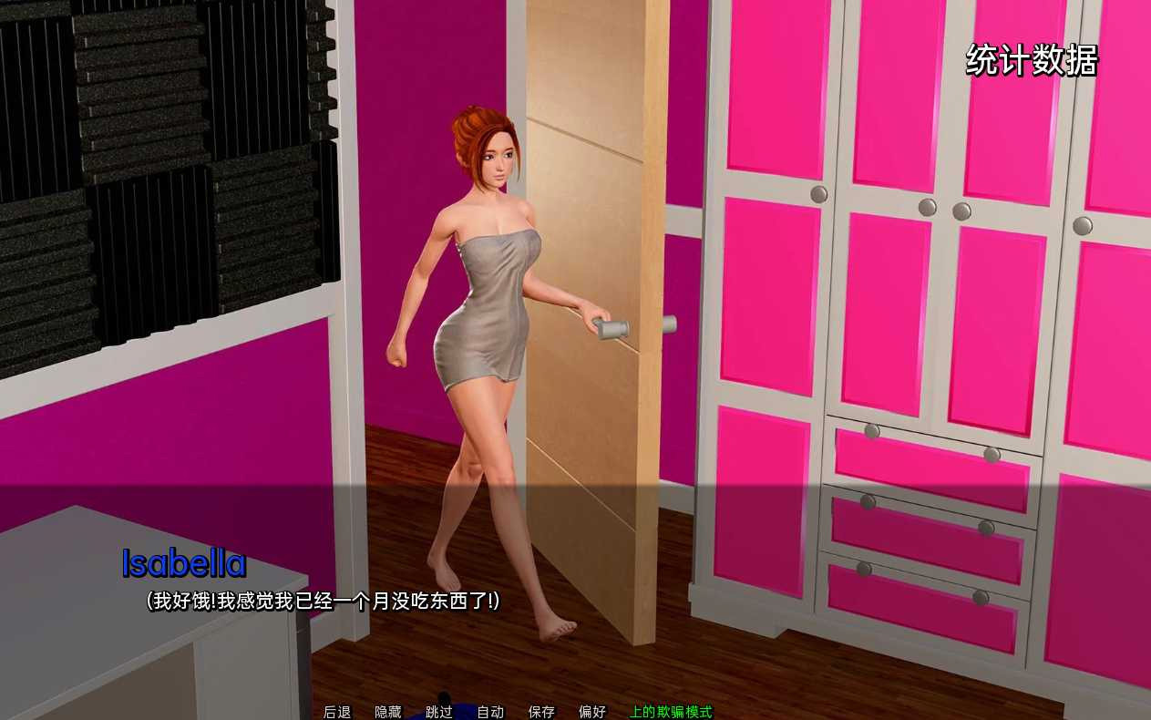 原始欲望-最终版(primal desires)-【PC0818】 游戏截图 4