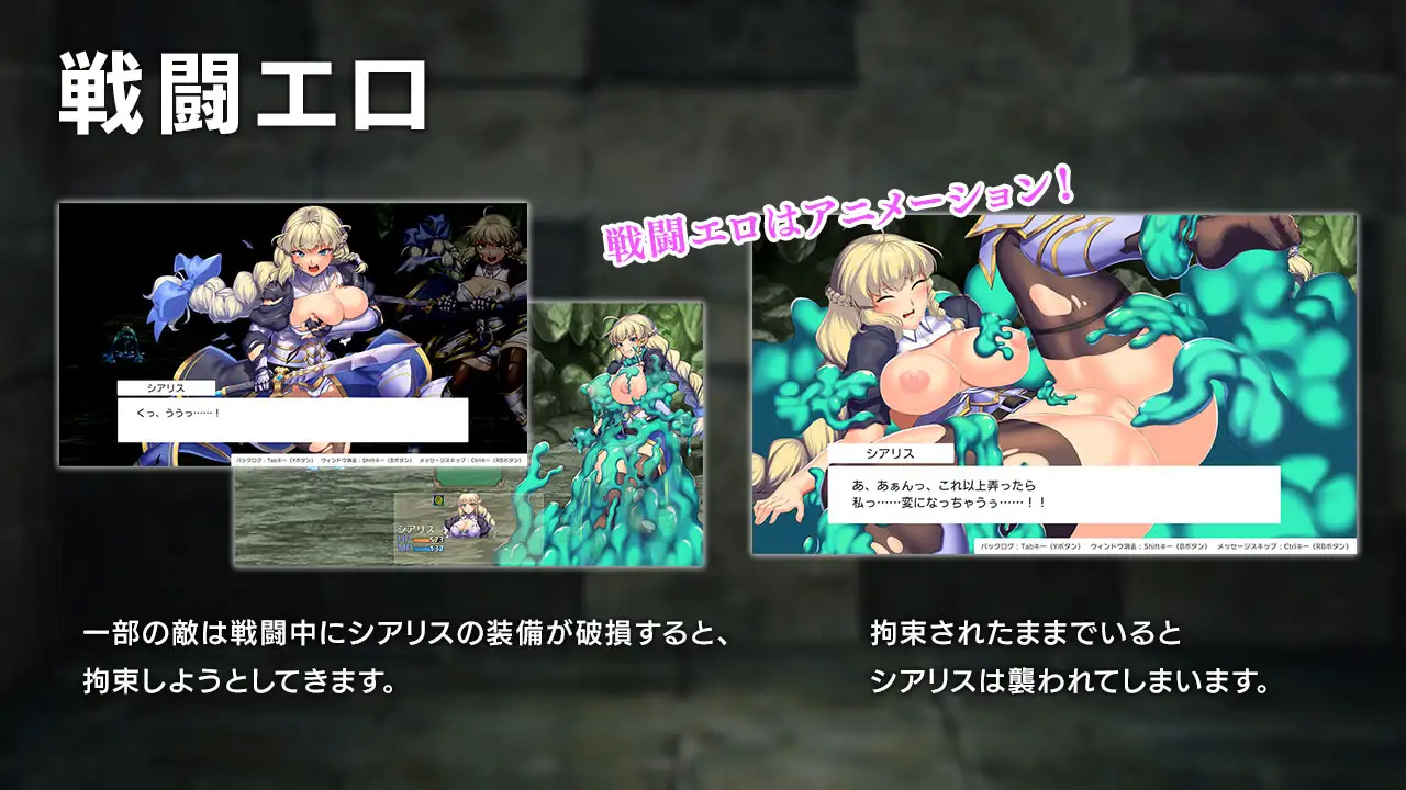 RPG/AI汉化丨 奥秘学园・魔法 ~ 女神的精神石 ver1.07 オプスキュリテ・マジー ~ 女神の精霊石 【20241006】 游戏截图 8