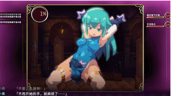 魔导士小奏的扶TA地牢探险 STEAM官方中文版【20230405】 游戏截图 3