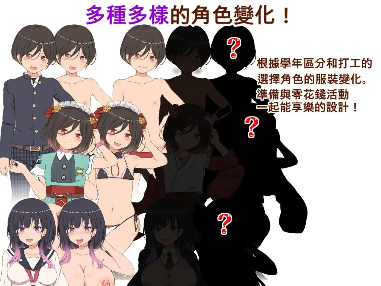 RPG/官中/有动画 | 克里特的零花钱大作战/克裡特的零花錢大作戰!【20230513】 游戏截图 7