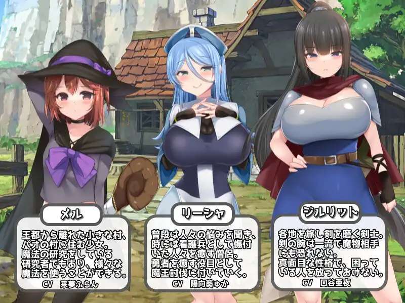 日系RPG汉化动态丨淫勇クエスト～敵にも仲間にも搾られまくるRPG 淫荡英雄1.0【20231201】 游戏截图 6