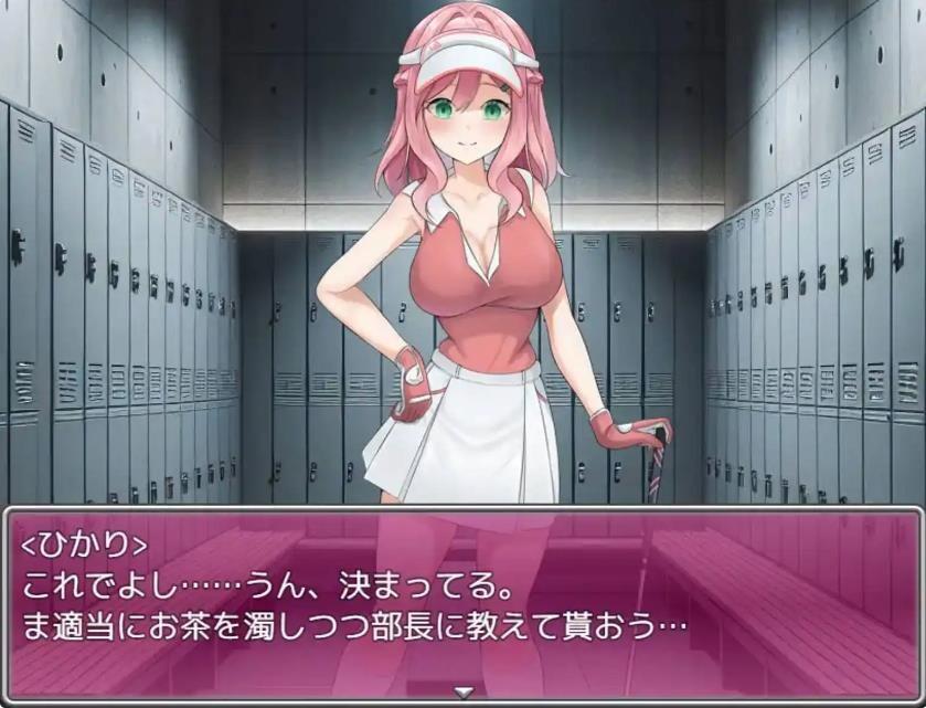 RPG//AI汉化丨 透视装？女职员不穿内裤高尔夫接待 ～高尔夫是棒、球与洞的运动～--礼包码：284885【20250107】 游戏截图 2