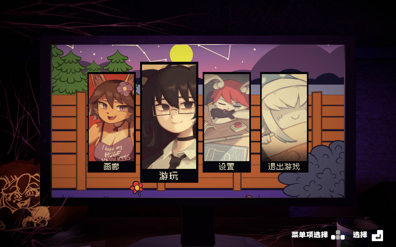 SLG/官中/动态丨 IN HEAT: Lustful Nights V0.2.6 官方中文无修 【20241027】 游戏截图 4