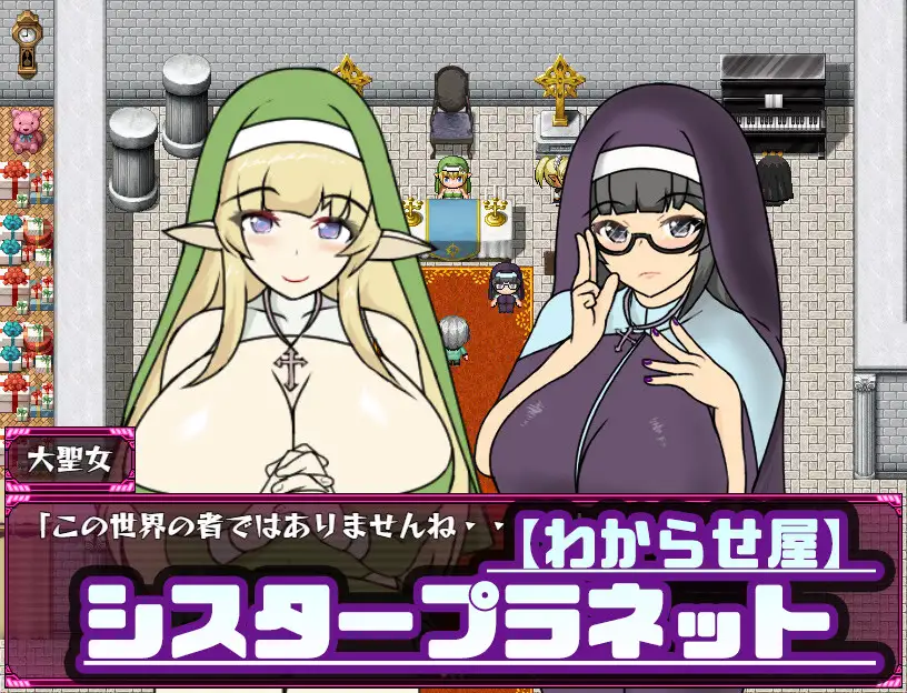 RPG/汉化丨 Mゲ同人アンソロ『M Galaxy ～榨られ惑星旅行～』Ver1.06 云翻汉化 【20240926】 游戏截图 5