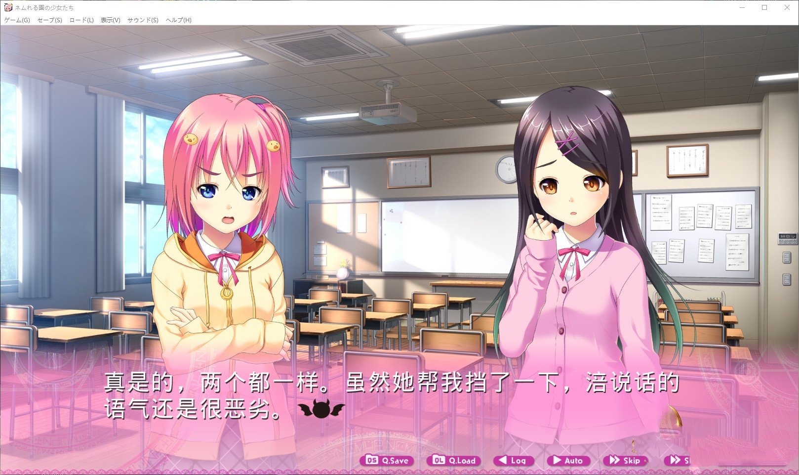 拔作ADV/汉化丨沉睡的花园里的少女们/ネムれる園の少女たち AI汉化版+全CG存档【20240710】 游戏截图 4