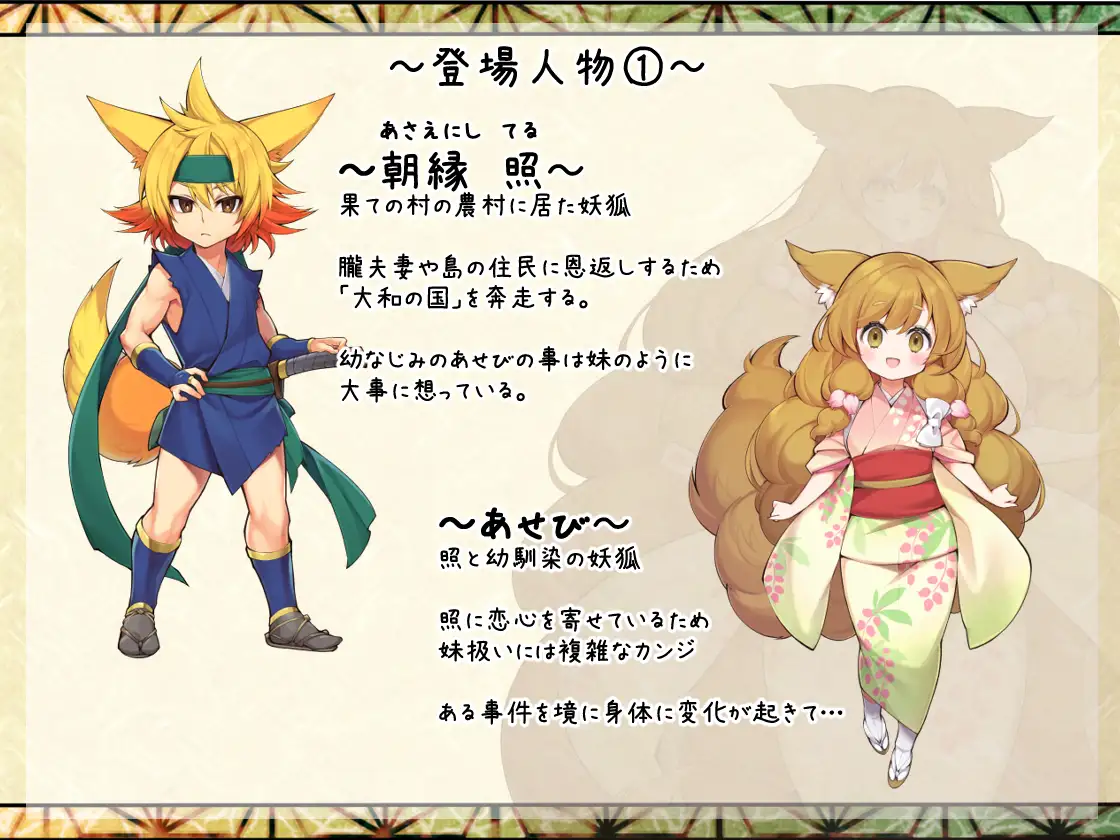 开大车RPG/机翻/PC+安卓丨和风无人岛/朧の島で ごゆるりと Ver1.01 丨【20230715】 游戏截图 4
