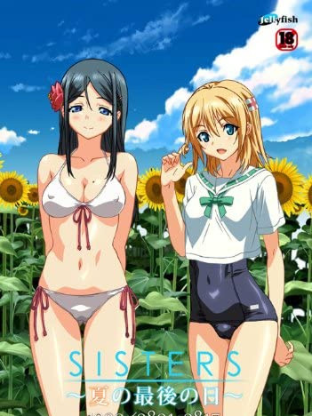 SISTERS：夏日最后一天！完整汉化版+动画版【超精美】