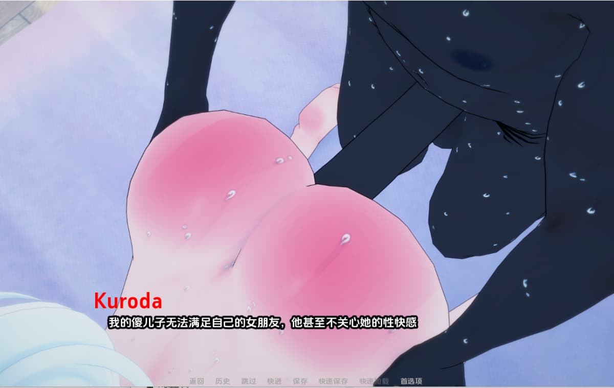 SLG/汉化丨 夏日阴影 Shadows of Summer v0.10【20250411】_1 游戏截图 4