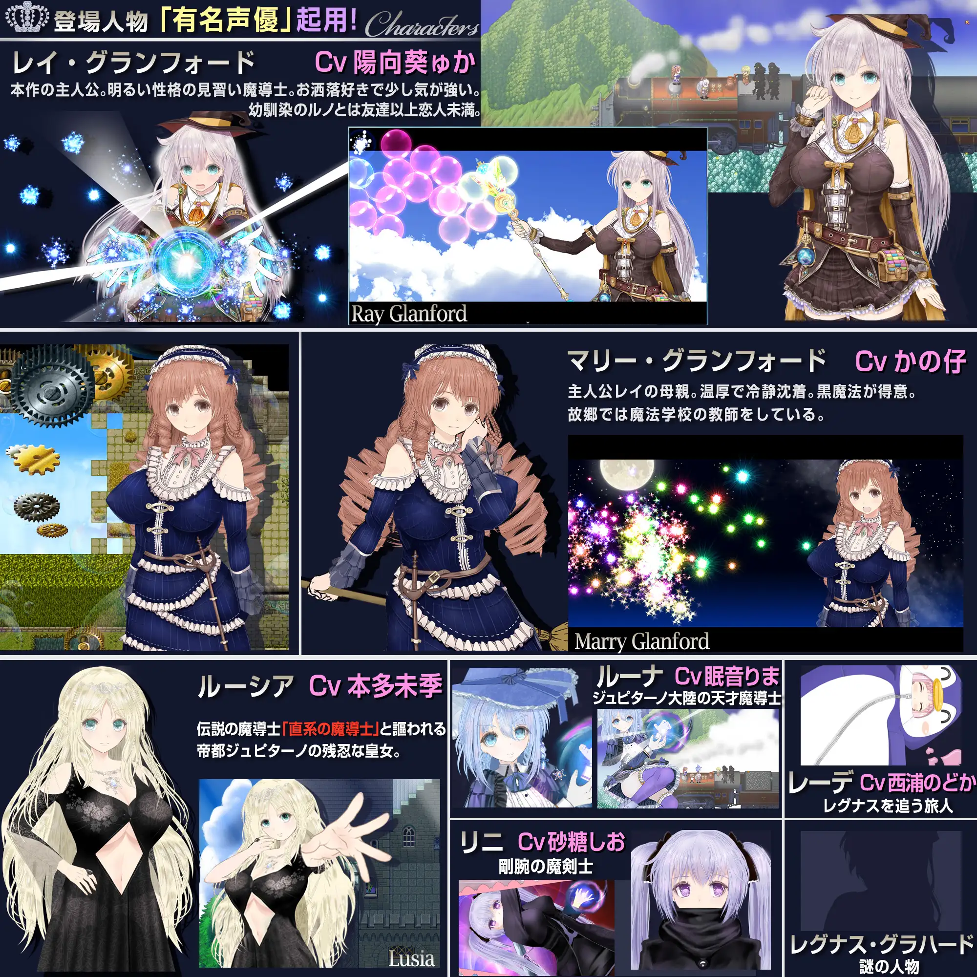 超绿帽RPG/汉化/动态丨浮游魔法都市的蕾 ~直系的魔导士~V5 挂载AI汉化正式版+存档【20250123】 游戏截图 4