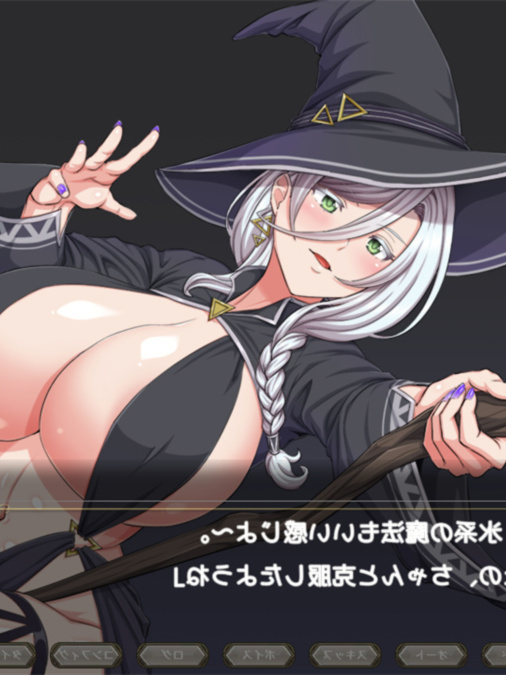 大型RPG/动态丨ONEONE1 エクリプスの魔女 V1.04 【20230805】