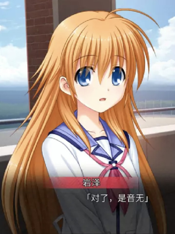 Angel Beats! -1st beat-