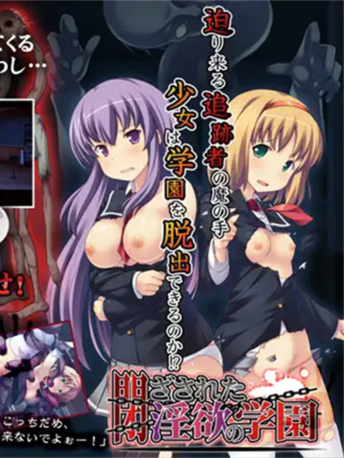 RPG/机翻丨男装少女 ～閉ざされた学園～ Ver1.01【20240228】