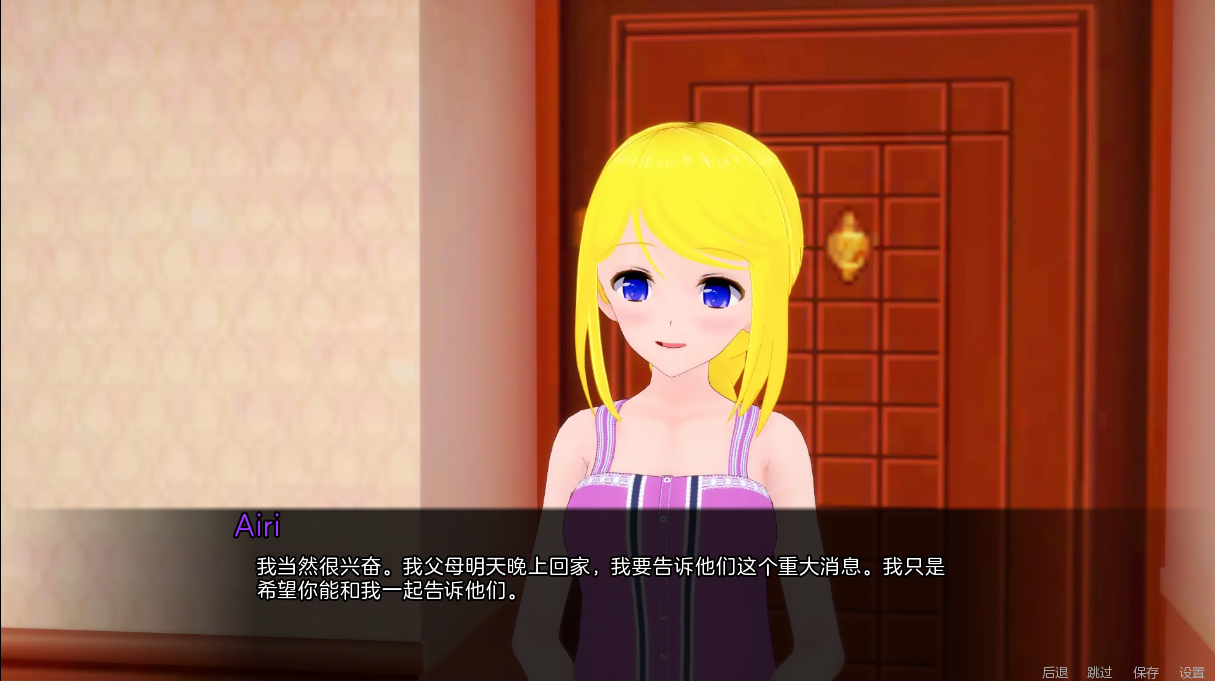 来自日蚀的消息 From the Eclipse v0.2.4 汉化版【20230315】 游戏截图 4
