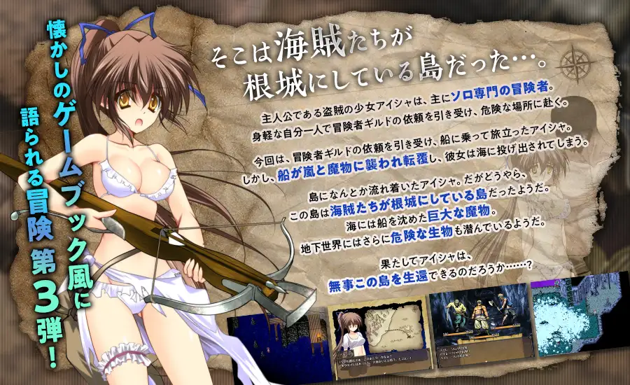 阿多斯塔之海漂流记アドゥスタ海の孤岛Ver1.02.3<DLC>[官方简中] 【PC0901】 游戏截图 3