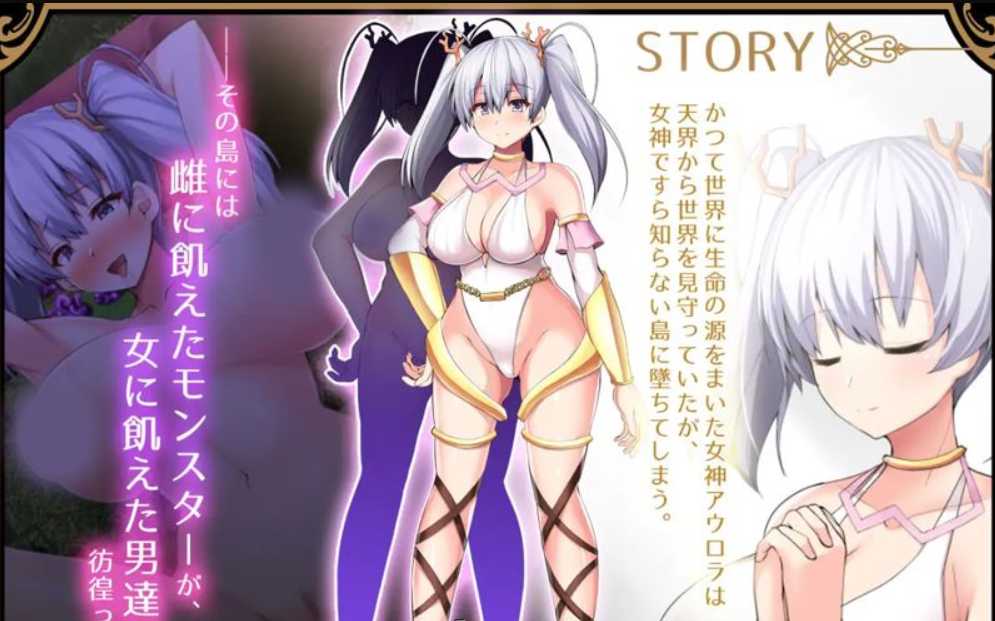 爆款RPG/汉化丨黎明女神与天堂岛~アウロラと女神の楽園島~Ver1.4云汉化最终版丨【20230607】 游戏截图 1