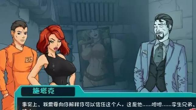 英雄崛起~越狱(HeroesRisePrisonBreak) 0.12汉化版【PC0818】 游戏截图 4