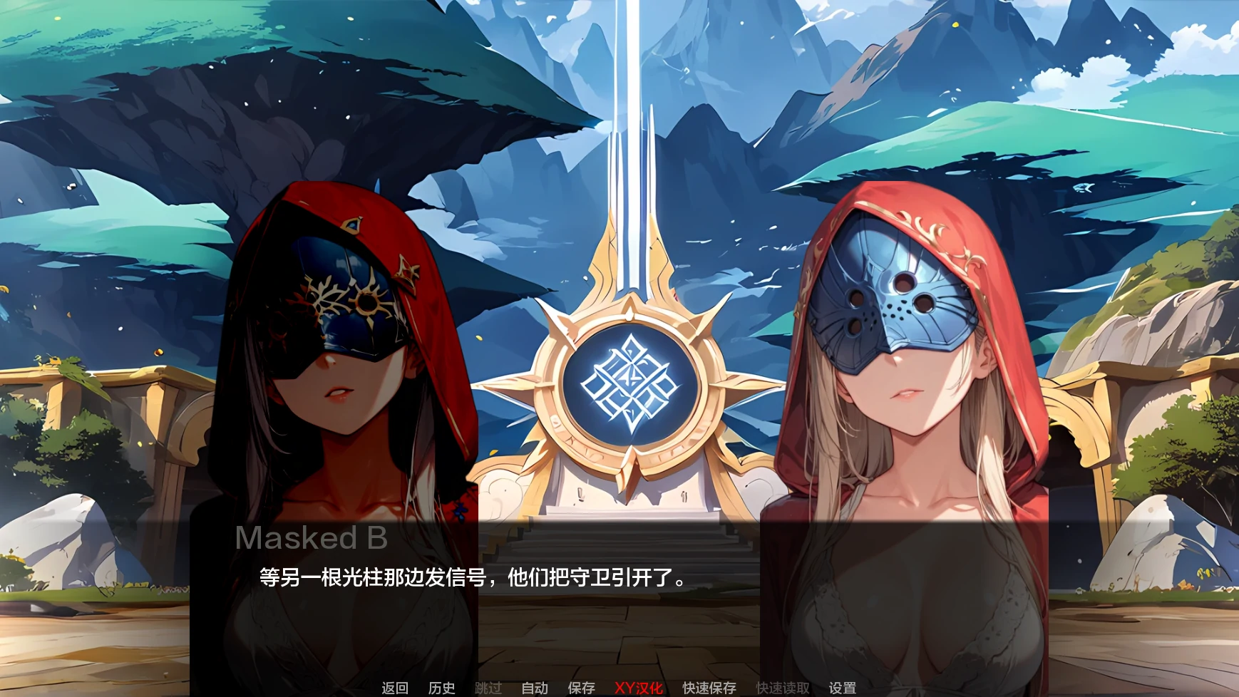 日系SLG/AIGPT汉化/2D丨这到底有多难？How Hard Can It Really Be?   v0.3【20241225】 游戏截图 1