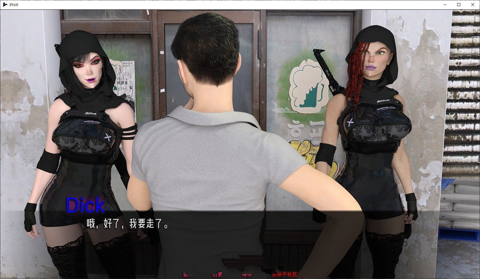 欧美SLG/汉化/动态丨3YoV /30 岁处男 v0.28 汉化版【20240814】 游戏截图 4