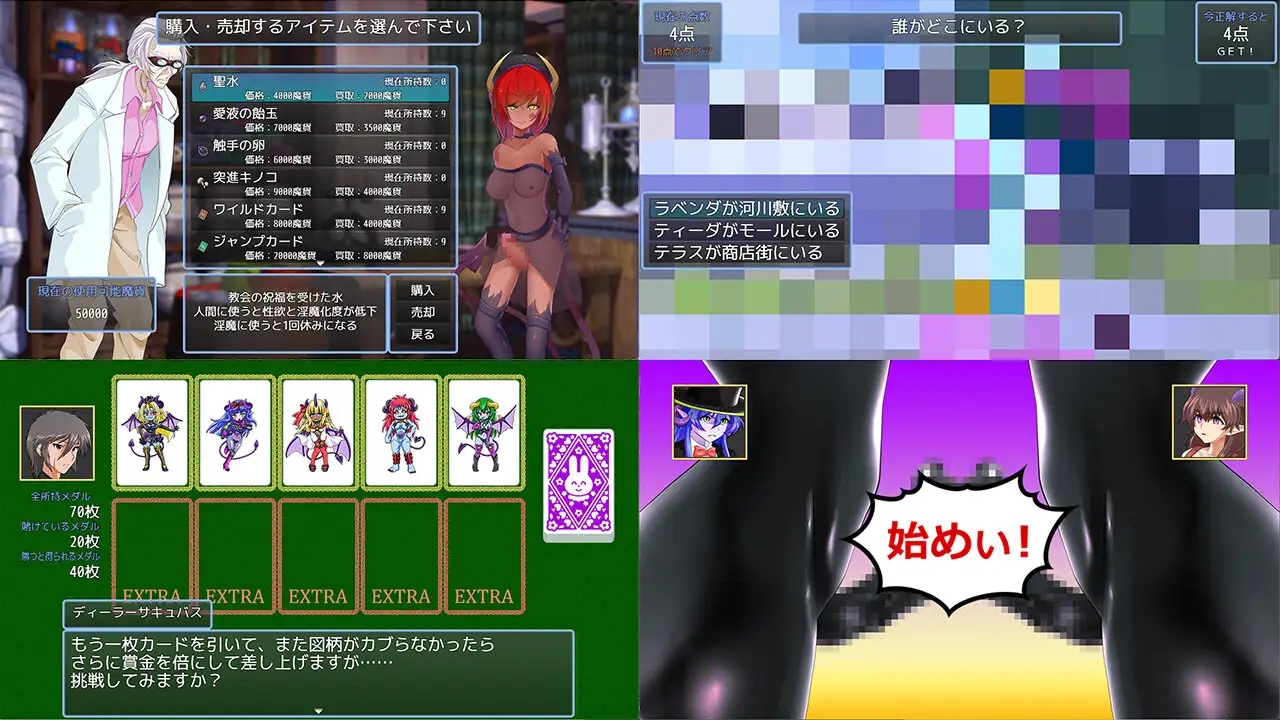 RPG/汉化丨 淫魔化双六2/淫魔化すごろく2 Ver2.6+DLC3 AI汉化 【20240909】 游戏截图 4