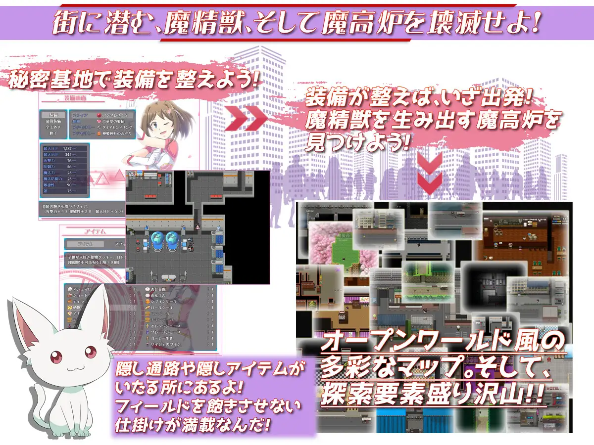 RPG/官中/NTR丨光樱闪姫普利塞/光桜閃姫プリセシール+全回想【20240608】 游戏截图 5