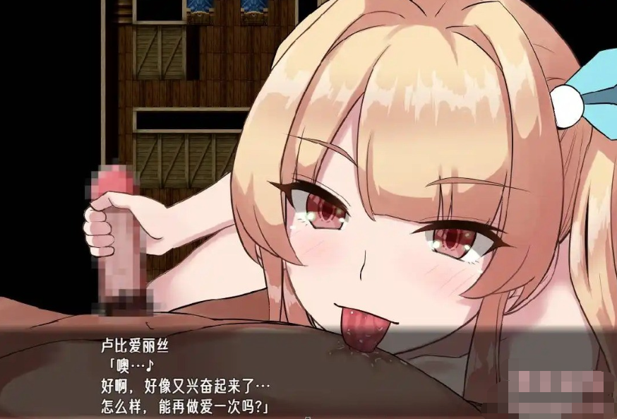 卢比爱丽丝的求职记v1.01 汉化版【20230315】 游戏截图 5
