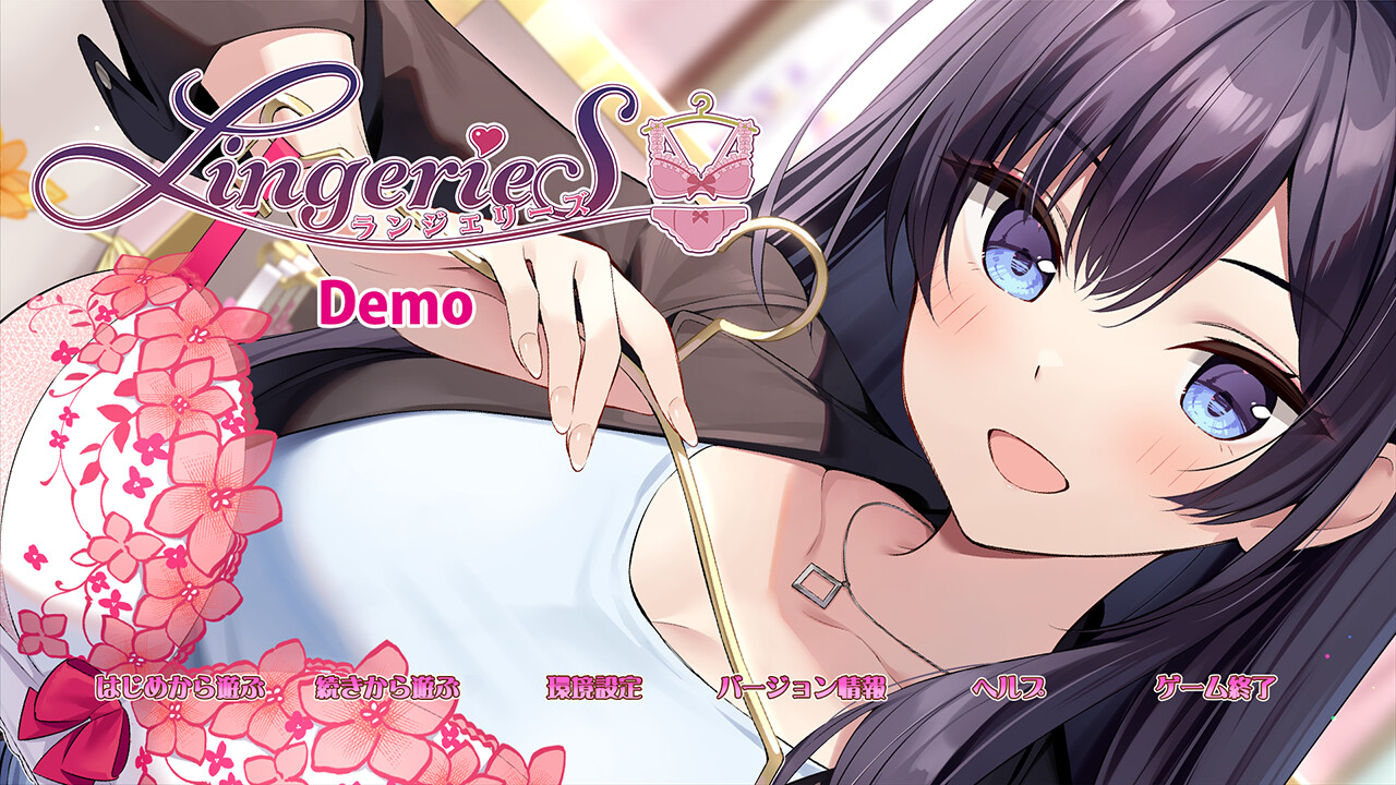SLG/官中丨 LingerieS / ランジェリーズ 【20241225】 游戏截图 8