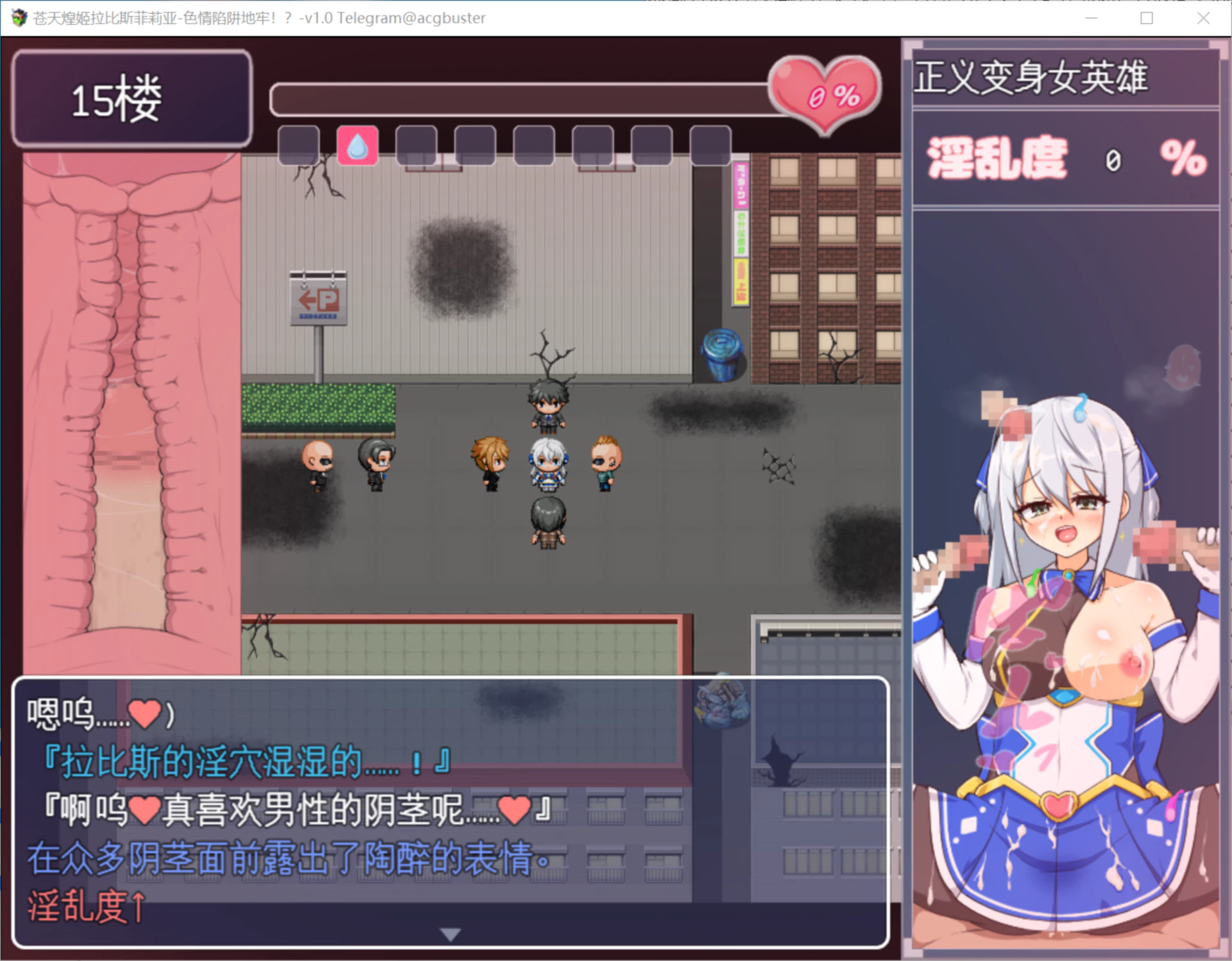 RPG/PC+安卓/AI汉化丨 苍天煌姬拉比斯菲莉亚-色情陷阱地牢!? Ver1.2 蒼天煌姫ラピスフィリア-エロトラップダンジョンに散る!?- 【20240623】 游戏截图 5