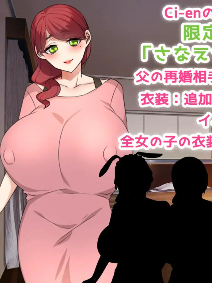 RPG/AI汉化丨 NTR姐姐 ～纯爱与被夺走也由你决定～ Ver1.2 NTRお姉ちゃん  ～純愛も寝取られもキミ次第～ 【20241006】