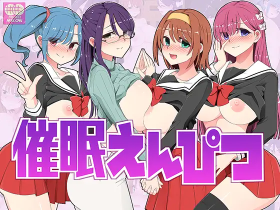 RPG/10日更新/机翻丨催眠学院 /催眠えんぴつ V1.04【20230913】 游戏截图 1