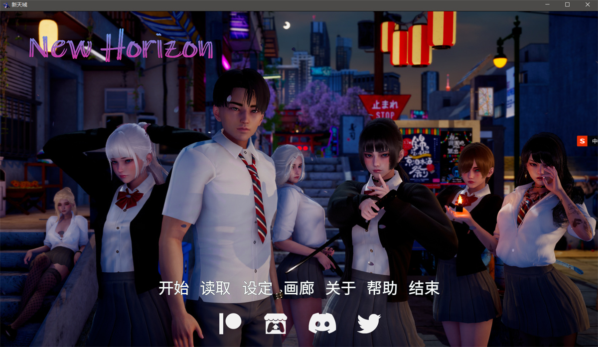 欧美SLG/AIGPT汉化/3D丨新天域 0.2.1官方版-New Horizon-  v0.2.1【20240608】 游戏截图 1