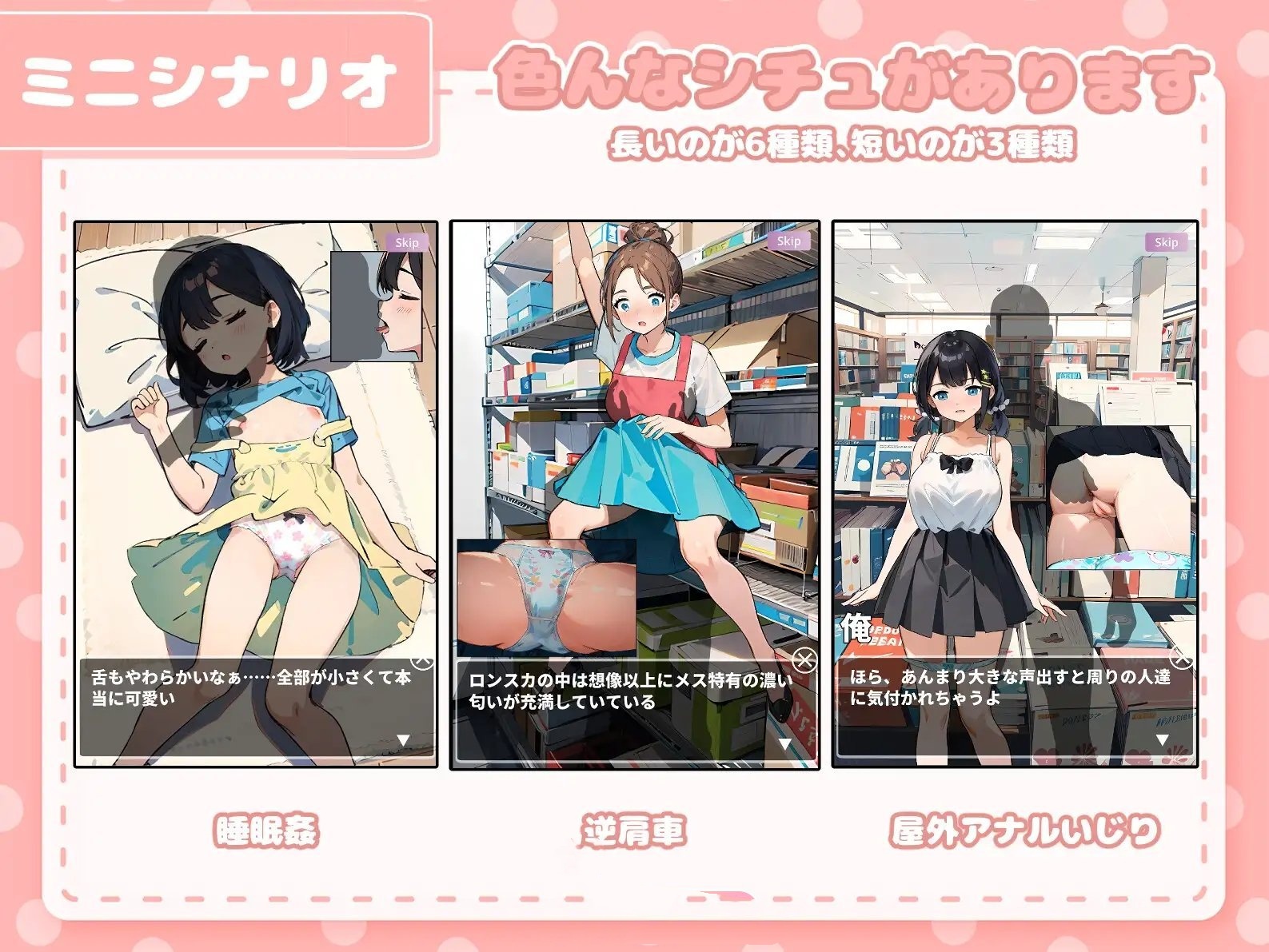 新作/互动SLG/汉化丨在卡牌店里展示胸部的女生/カードショップでおっぱいを見せてくれる女の子 机翻汉化版【20240825】 游戏截图 4