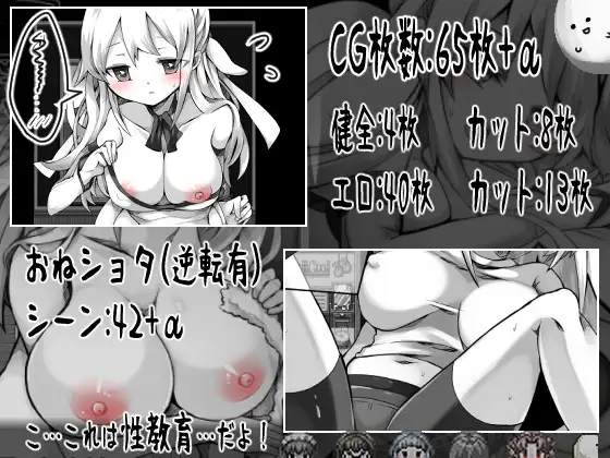 拉赫谢与活祭品之村 Ver1.01 云翻作弊版 【20221230】 游戏截图 5