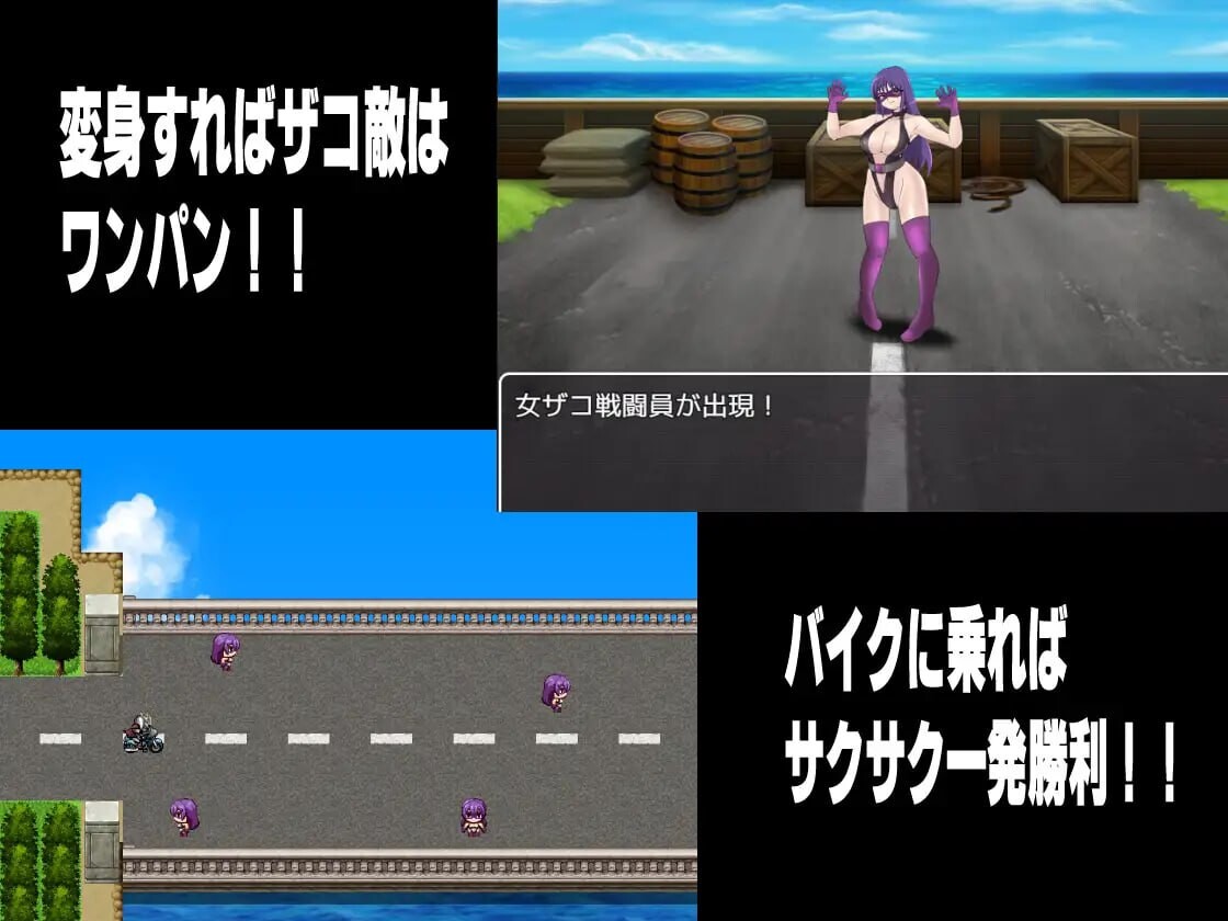 RPG汉化/中出爆乳丨 邪恶女干部任务2 ~英雄完全败北/悪の女幹部クエスト2 ~ヒーロー完全敗北~ V24.04.30 【20250309】 游戏截图 7