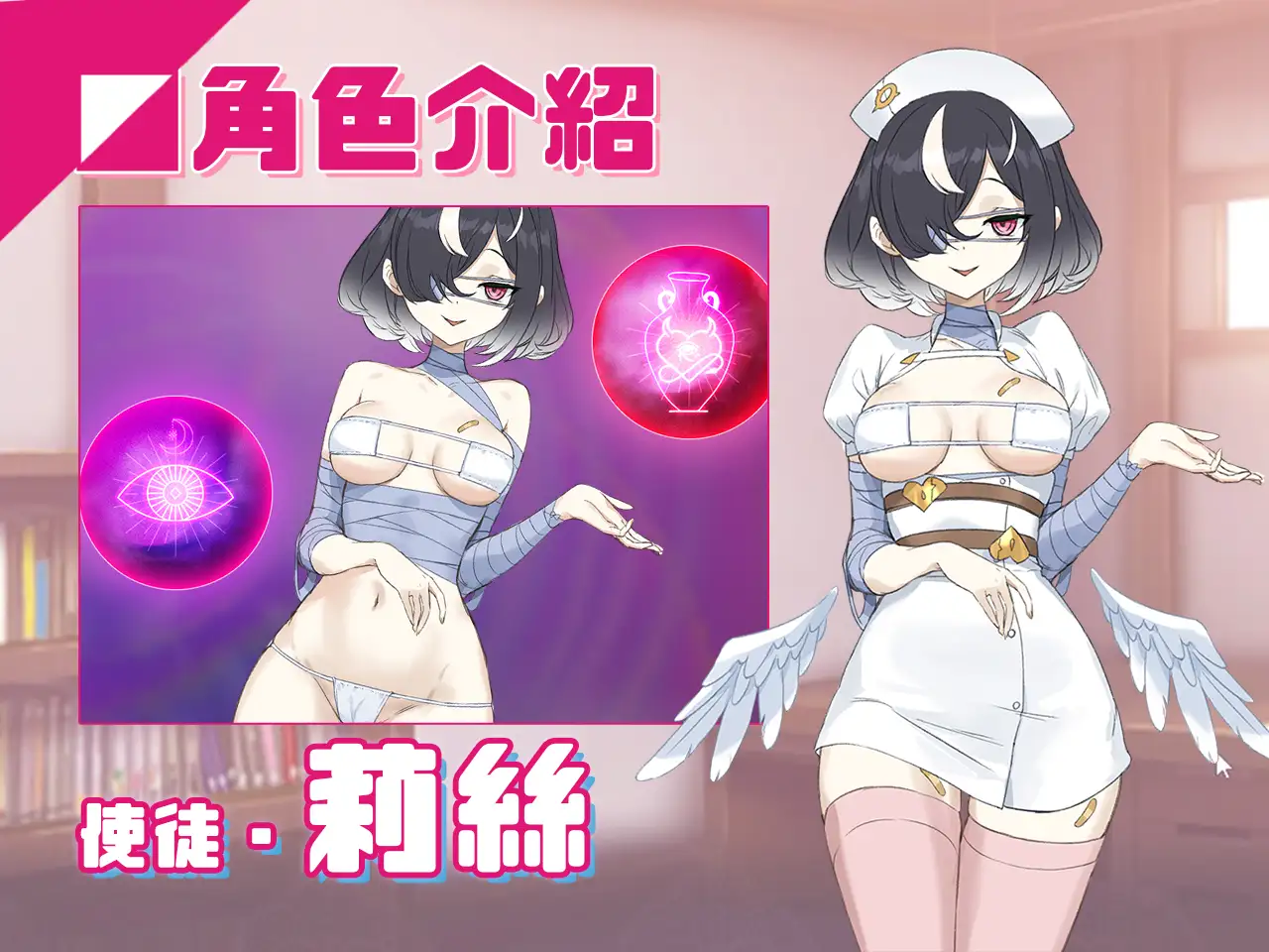 SLG/PC/官中丨 淫眠App~用春梦让你成为老子的女人! ~ Ver1.0.2 【20250201】 游戏截图 4
