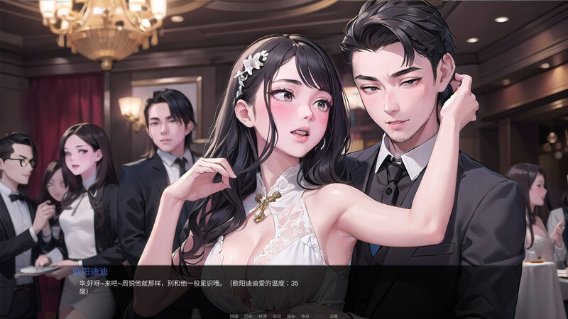沙盒SLG/AI生成/2C丨我说什么她们都答应（OKeverything）V1.0 【20240629】 游戏截图 4