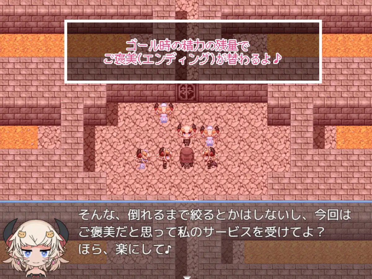 日式RPG/汉化丨魅魔的色情陷阱vs高LV老手冒险者(处男)サキュバスのえちえちな罠VS高LVベテラン冒険者(童貞)【20250417】 游戏截图 6